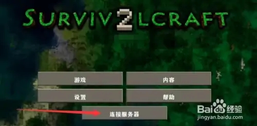 ����ս��2��ô����