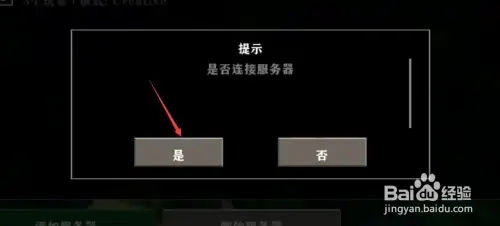 ����ս��2��ô����