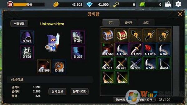 ����Ӣ��