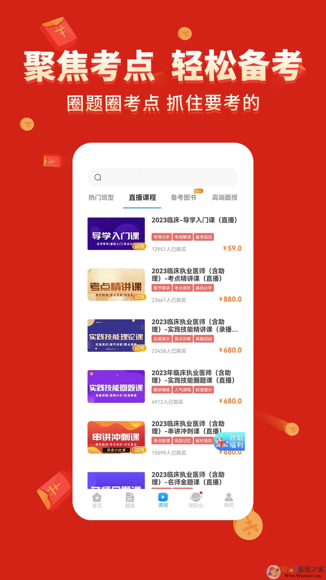 ����ҽ��APP