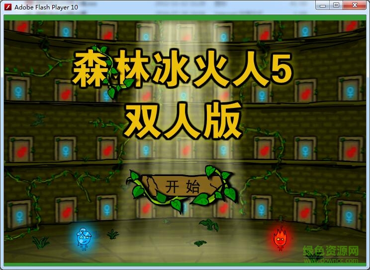 ɭ�ֱ�����˫���޵а�(flash��)