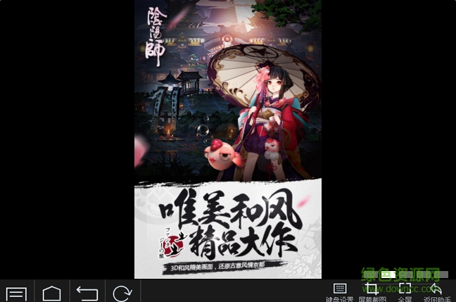 ����ʦPC�ͻ��� v11.12.0�ٷ���