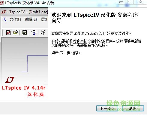 LTspice��·���� V4.23��ɫ������