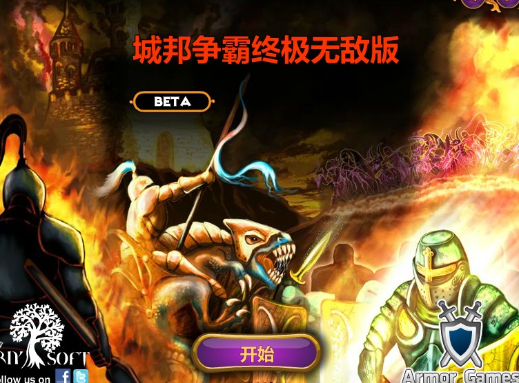 �ǰ����������޵а�