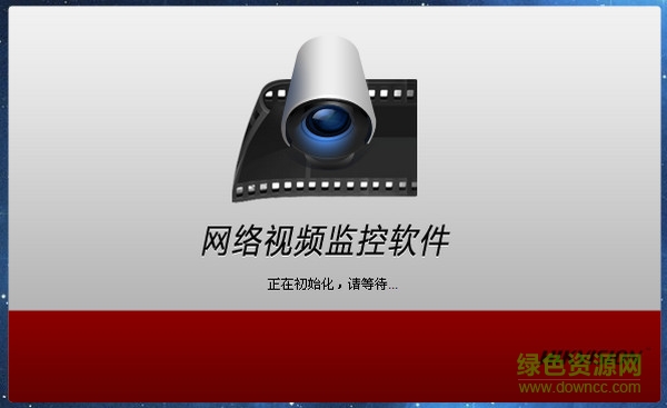 iVMS-4200���԰� V3.8.1.4_C���԰�