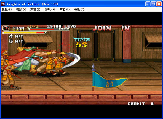 ����ս��119�������Ľ�