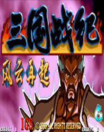 ����ս��119�������Ľ�