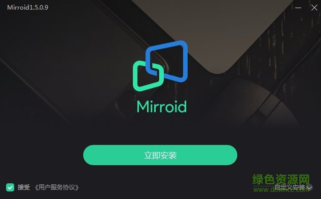 Mirroid��׿ͬ������ V2.0.1.5���԰�