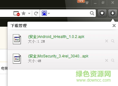 猎豹浏览器下载