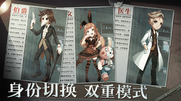 恐怖躲猫猫2最新版下载