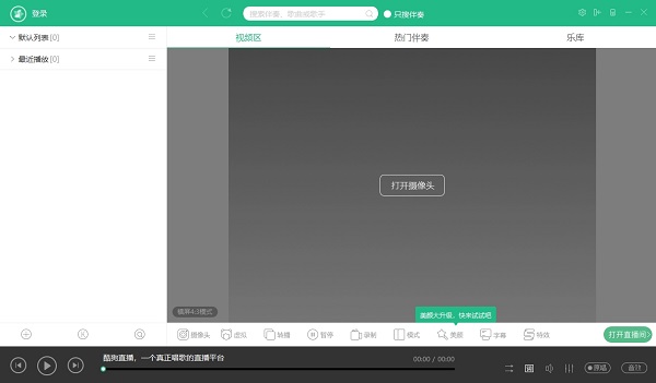 �ṷֱ���������°� V6.55.1.550