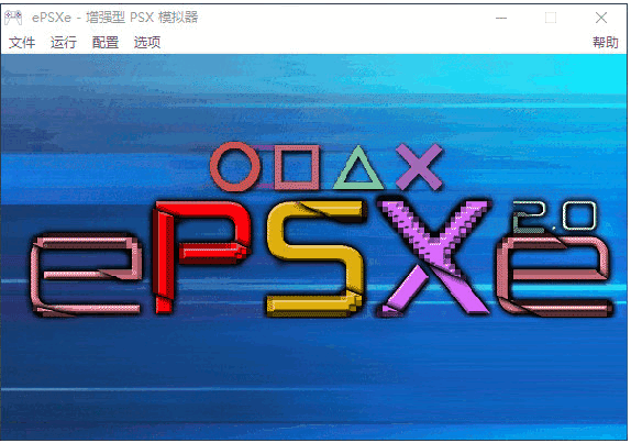 ePSXe(PSģ����) V2.0.15��ɫ������