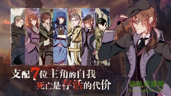 圣歌德嘉的晚钟游戏 圣歌德嘉的晚钟