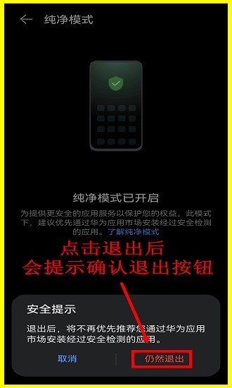 虫虫助手游戏下载