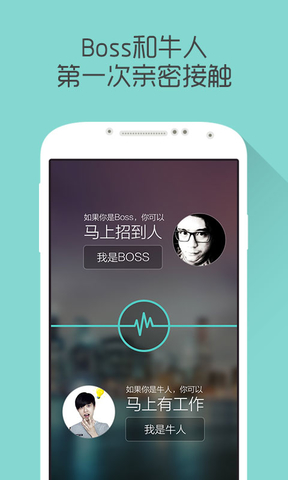 bossֱƸ���԰�PC�ͻ��� v1.5.0�ٷ���