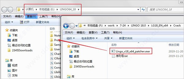 lingo18破解版 lingo18软件