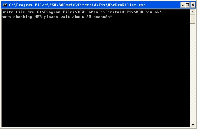 360系统急救箱使用教程