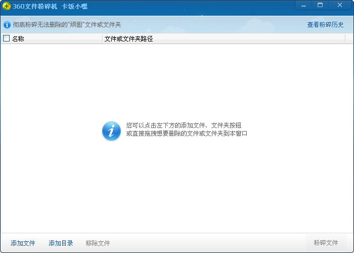 360�ļ������ v7.7.0.1035��ɫ������