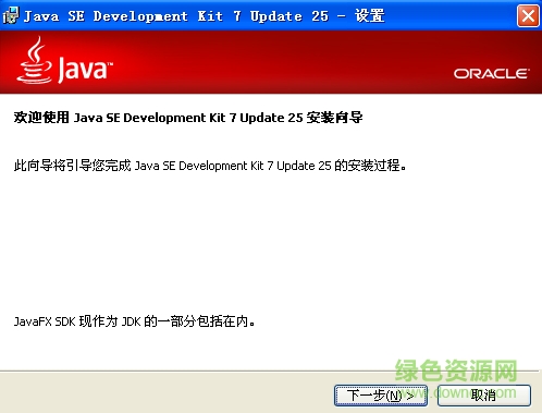 jdk7 64λ(Java SE Development Kit 7)
