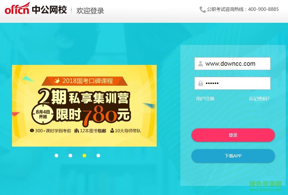 �й���У�������� V6.3���԰�