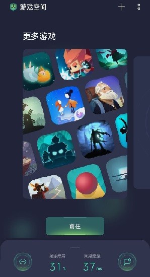 oppo游戏助手 oppo游戏助手官方下载