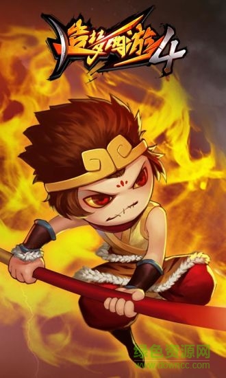 ��������4PC�ͻ��� v3.0.0.8���°�