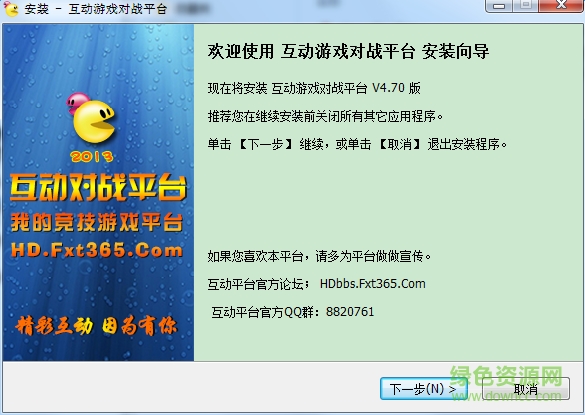 ������Ϸ��սƽ̨ v4.7.0���԰�