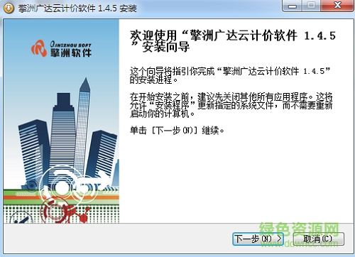 ���޹��Ƽ����� V1.4.5�ٷ���