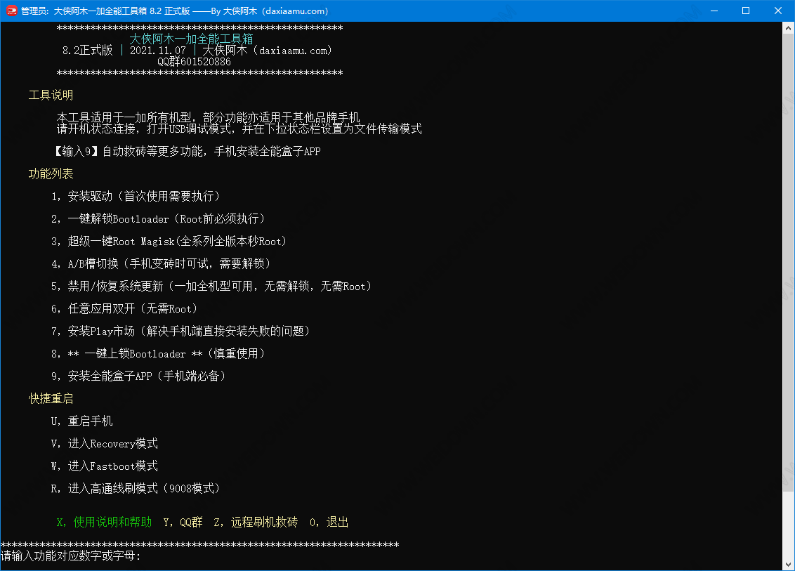 һ��ȫ�ܹ����� V13.3��Ѱ�