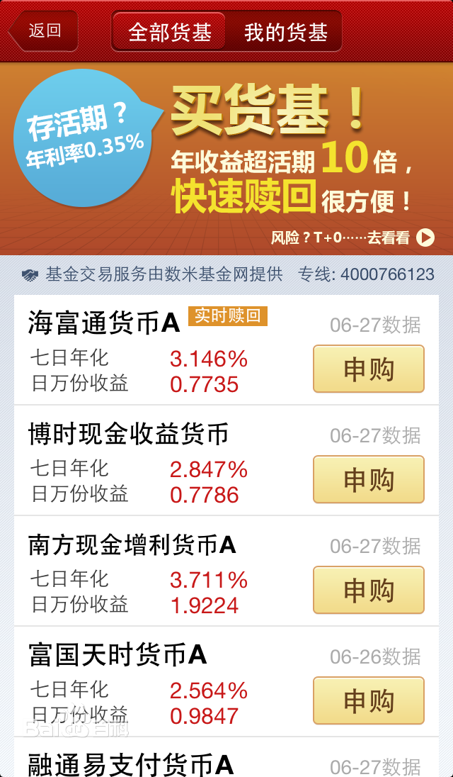 �ڲƼ���pc��