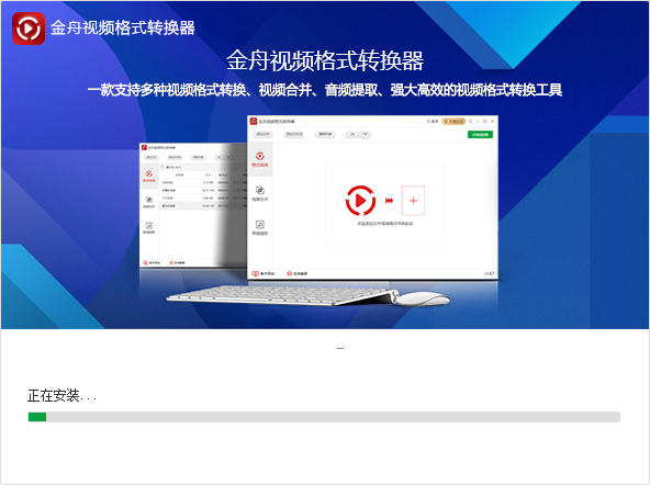 ������Ƶ��ʽת�����ƽ������