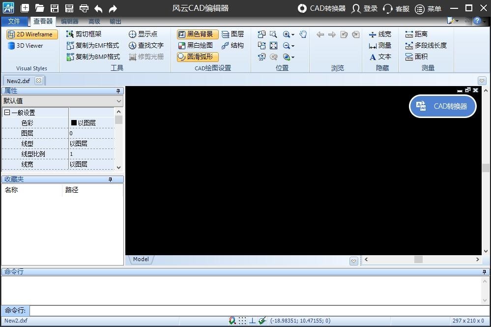 ����CAD�༭�� V20.711�ƽ�VIP��