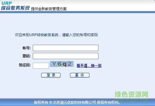 �ӱ�ũҵũҵ��ѧ����ϵͳ