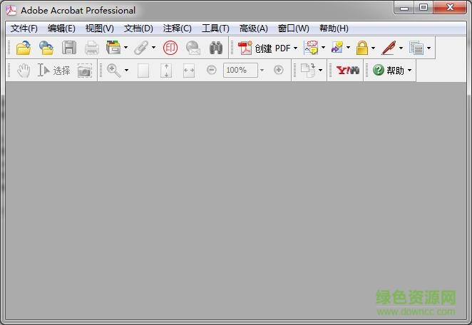 adobe acrobat 7.0 professional adobe acrobat7.0破解版