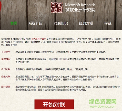 �������������� V1.0��ɫ��