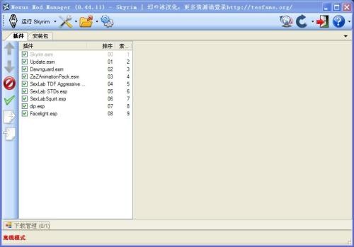 Nexus Mod Manager V0.65.2��ɫ������