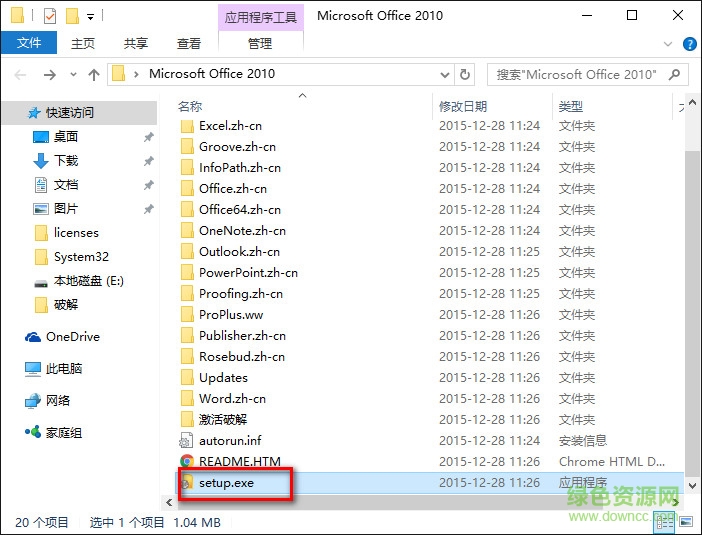��Access2010�ƽ�桱