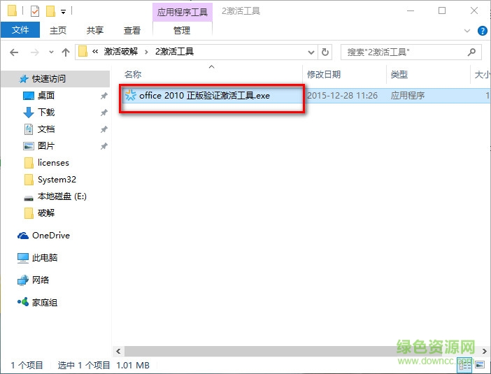 ��access2010�ƽ��64λ��