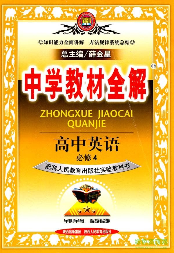 Ѧ���ǽ̲�ȫ��PDF