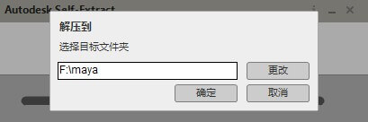 MAYA2019�������İ�(��ѧϰ����)