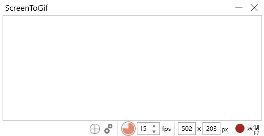 screentogif 汉化版 screentogif中文版
