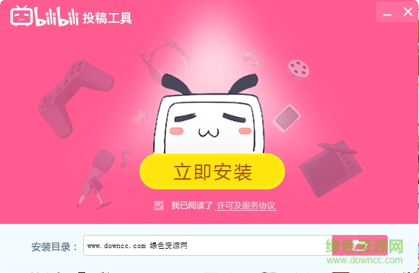 Bվ�ٷ�Ͷ�幤�ߵ��԰� V1.5.0.957��ɫ��