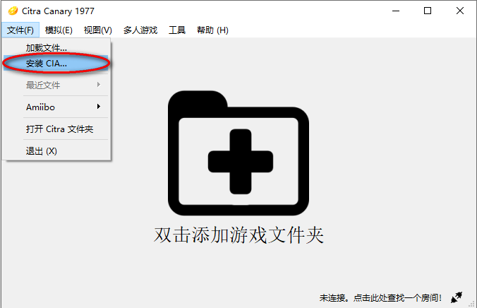citra模拟器 citra