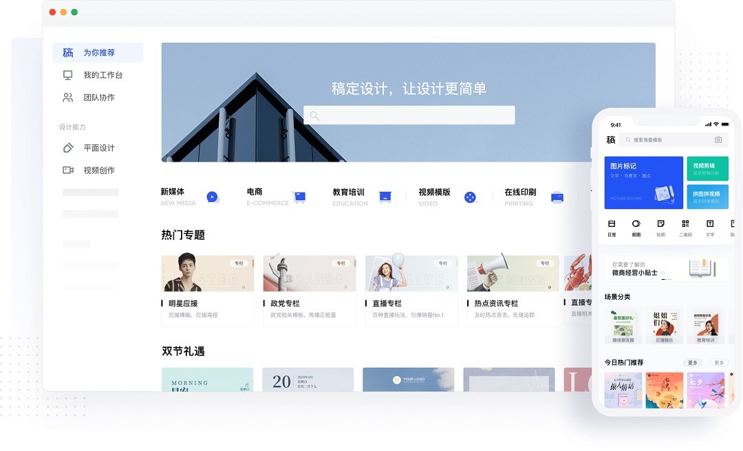 �嶨��� V4.21.1����VIP�ƽ��