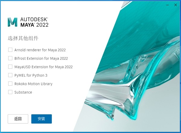maya2022中文破解版 maya2022破解版