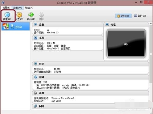 VirtualBox����� V6.1.26.145957��ɫ������