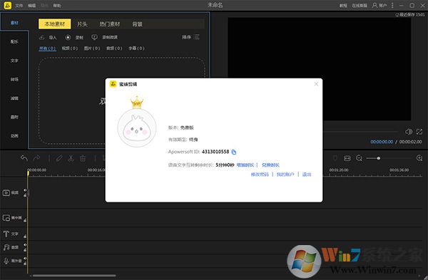 �۷����������Ѱ�