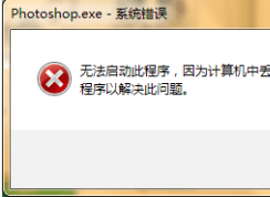 ������ʾȱ��xxxx.dll��ν��