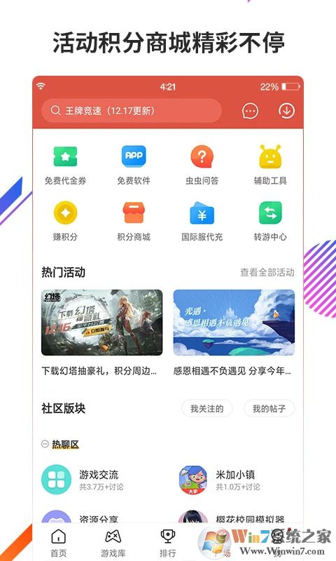 ����������ذ�װ