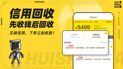 ���ձ�(���ֻ���ƽ̨)